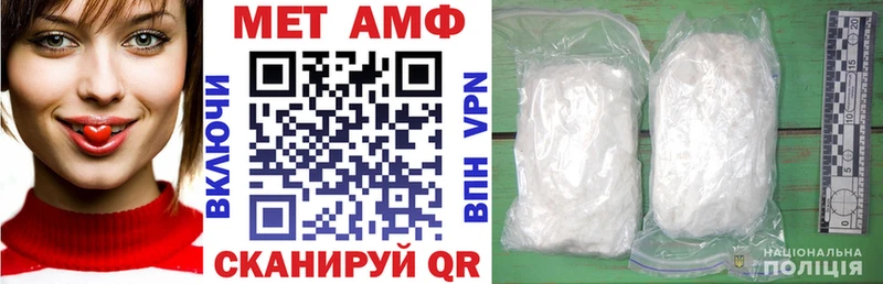 Amphetamine Premium  наркотики  Улан-Удэ 
