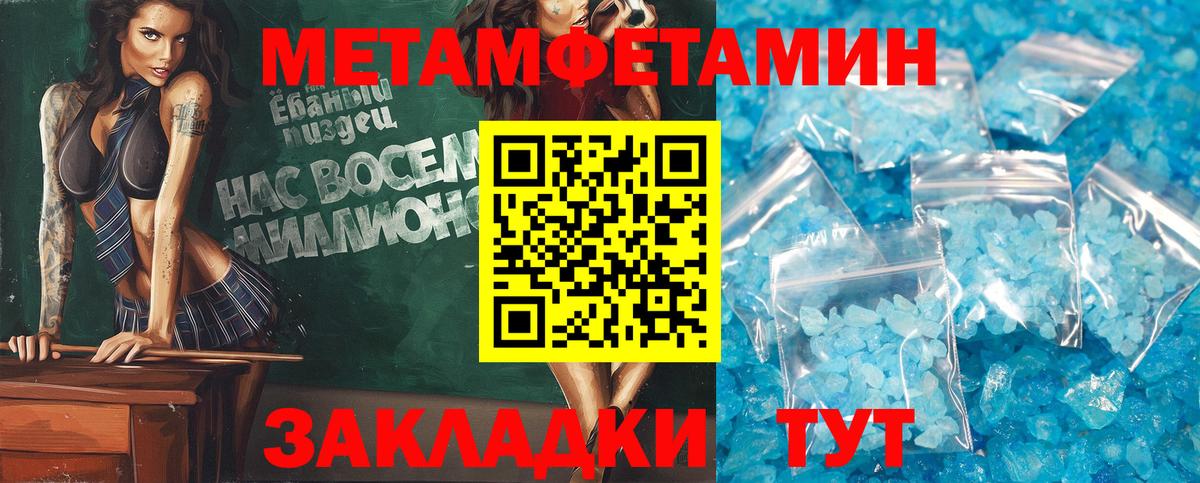 Амфетамин Premium Улан-Удэ