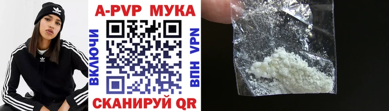 ссылка на мегу зеркало  Улан-Удэ  A-PVP Crystall  как найти закладки 