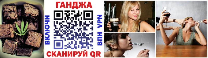 Еда ТГК марихуана  закладки  Улан-Удэ 