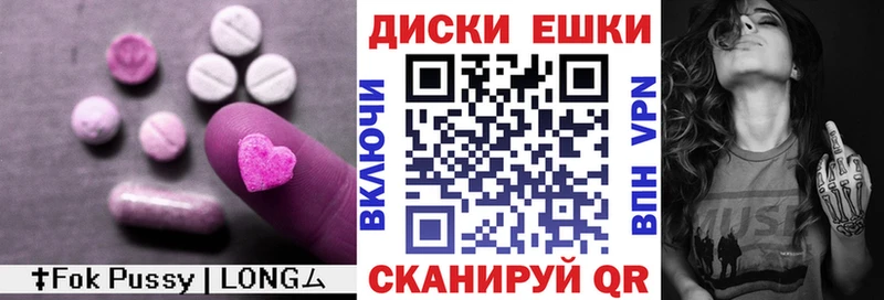 закладка  Улан-Удэ  Ecstasy ешки 