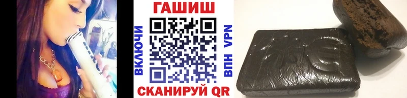 цены   блэк спрут вход  ГАШИШ 40% ТГК  Улан-Удэ 
