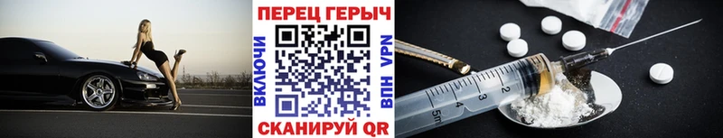 OMG как зайти  Улан-Удэ  Героин гречка 