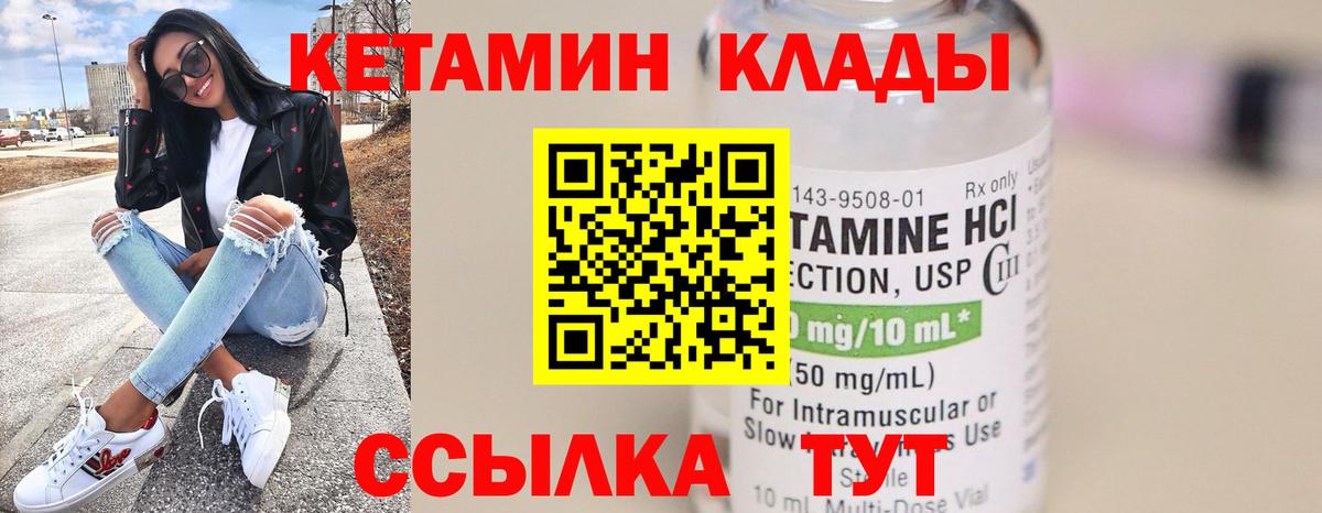 Вейп ТГК Улан-Удэ