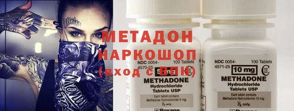 гашишное масло Куйбышев