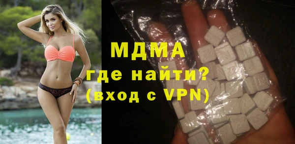 гашишное масло Куйбышев