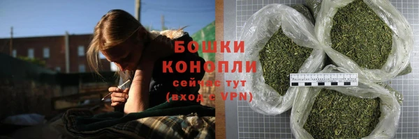 мефедрон мука Красноперекопск