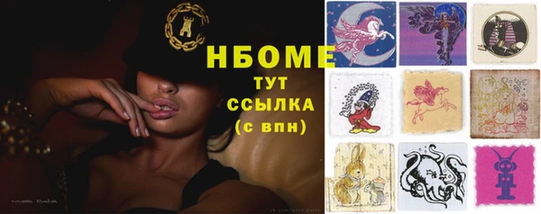 гашишное масло Куйбышев