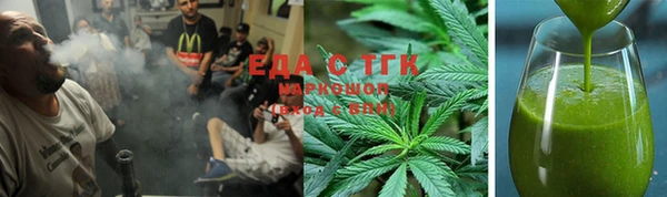 гашишное масло Куйбышев