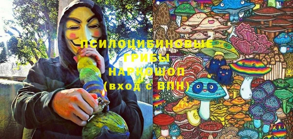 гашишное масло Куйбышев