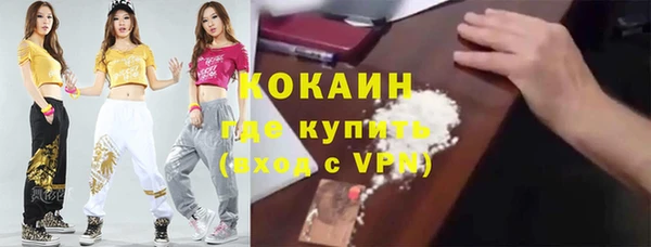 гашишное масло Куйбышев