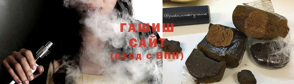 гашишное масло Куйбышев