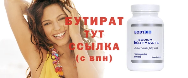 сатива Кулебаки