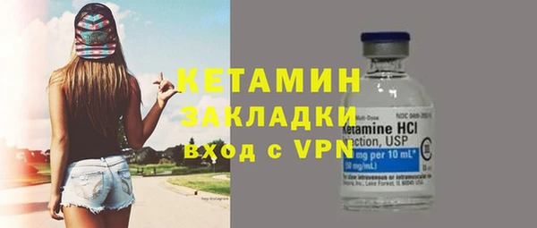 меф VHQ Кукмор