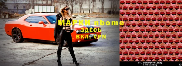 гашишное масло Куйбышев