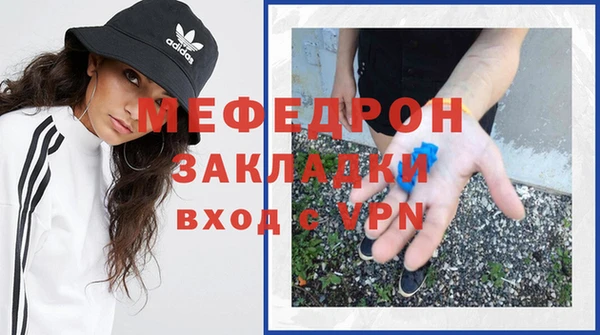 меф VHQ Кукмор