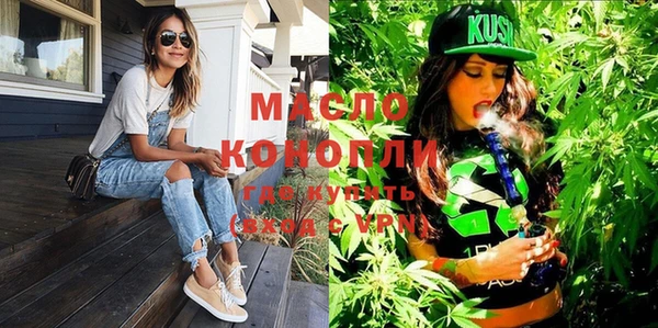 гашишное масло Куйбышев