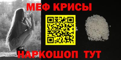 мескалин Ирбит