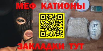 стаф Ипатово