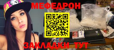 стаф Ипатово