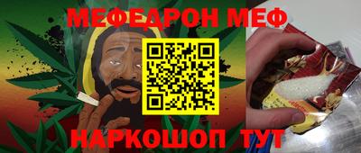 мескалин Ирбит