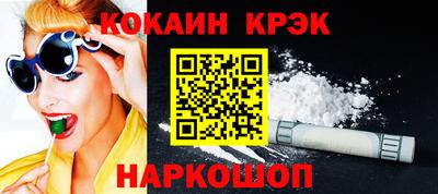 стаф Ипатово