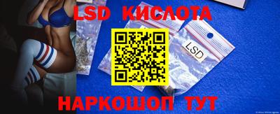 стаф Ипатово