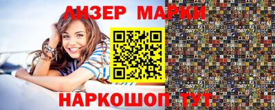 стаф Ипатово