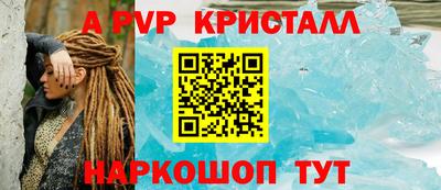 стаф Ипатово