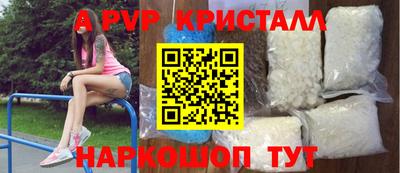 мескалин Ирбит