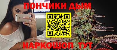 стаф Ипатово