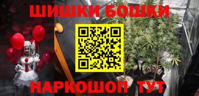 мескалин Ирбит
