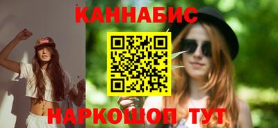 стаф Ипатово