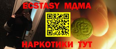 ECSTASY Изобильный