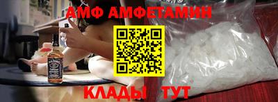 стаф Ипатово
