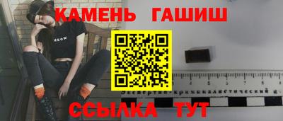 стаф Ипатово