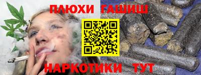 стаф Ипатово