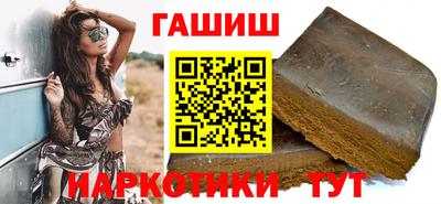 стаф Ипатово