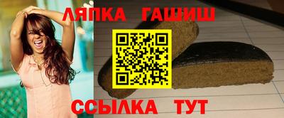 стаф Ипатово