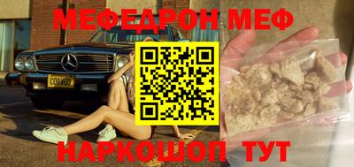 стаф Ипатово