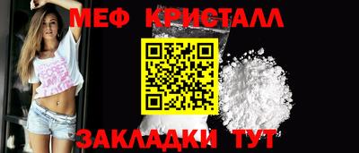 стаф Ипатово