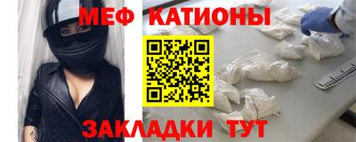 стаф Ипатово