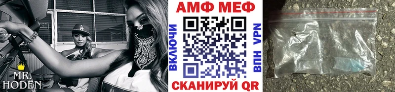 МЕТАМФЕТАМИН Methamphetamine  Улан-Удэ 