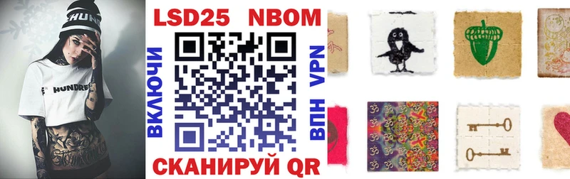 MEGA как войти  хочу   Улан-Удэ  Марки 25I-NBOMe 1500мкг 