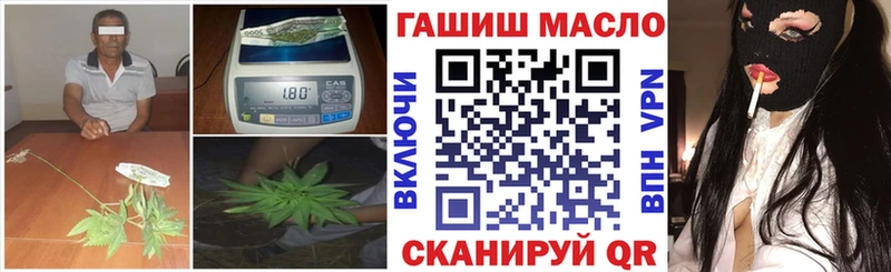 Дистиллят ТГК Wax OMG ONION Улан-Удэ купить