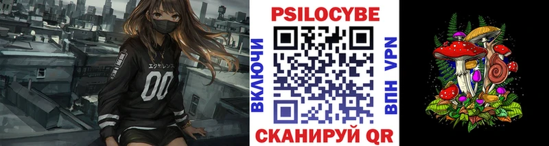 Галлюциногенные грибы Cubensis Улан-Удэ