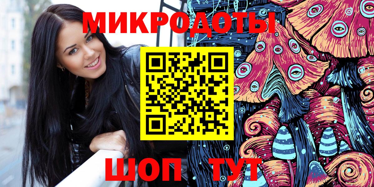 Псилоцибиновые грибы ЛСД  Вход с VPN  Улан-Удэ 
