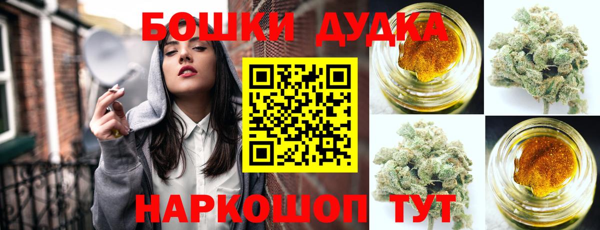 Каннабис Улан-Удэ